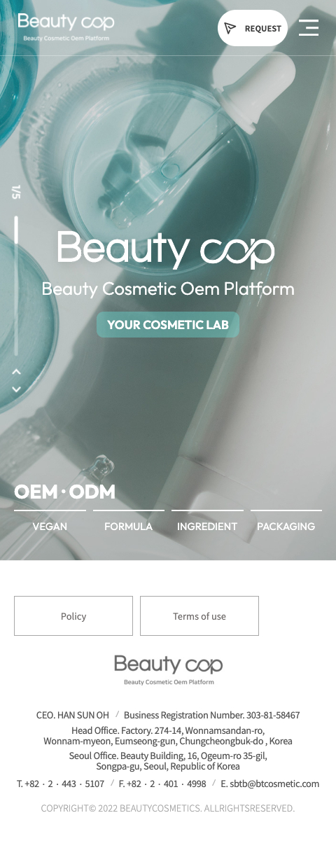 beautycop 모바일 이미지